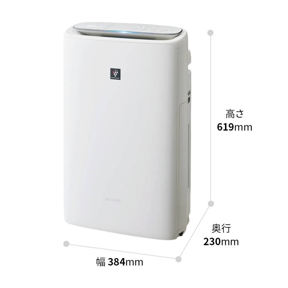 【新品・未開梱】 SHARP 加湿空気清浄機 KI-TS50-W SHARP（シャープ） 空気清浄機 加湿器 KI-TS50-W ホワイト 〜13畳 最大