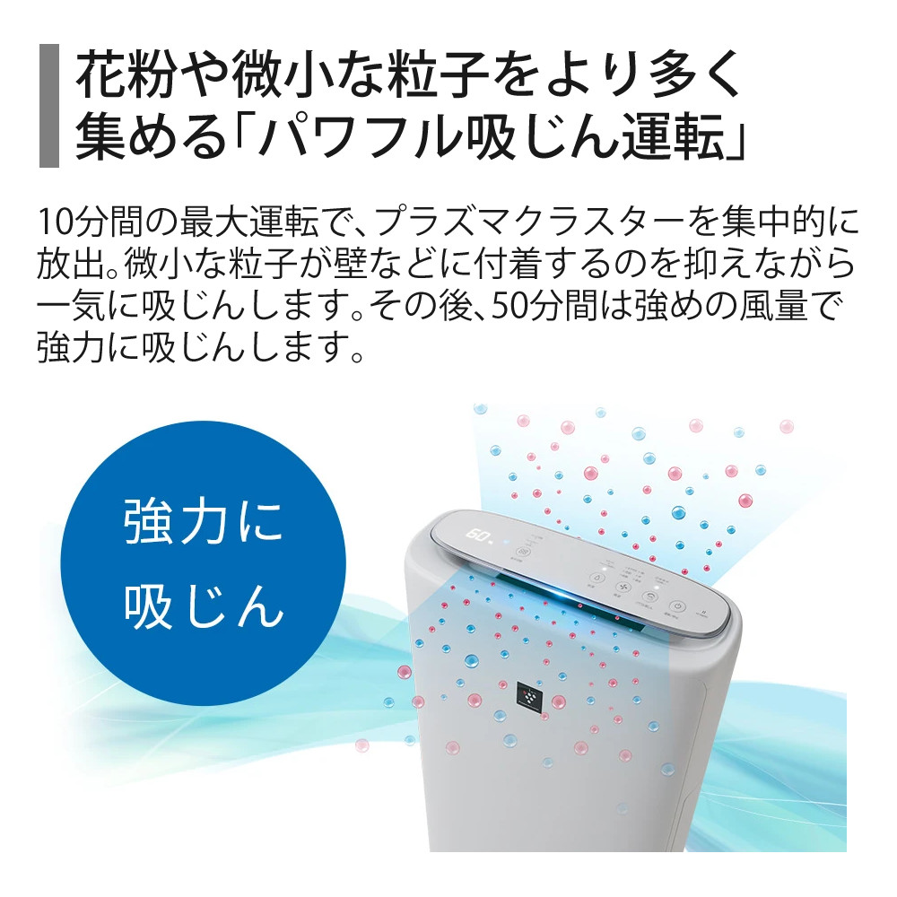 SHARP（シャープ） 空気清浄機 加湿器 KI-TS50-W ホワイト 〜13畳 最大