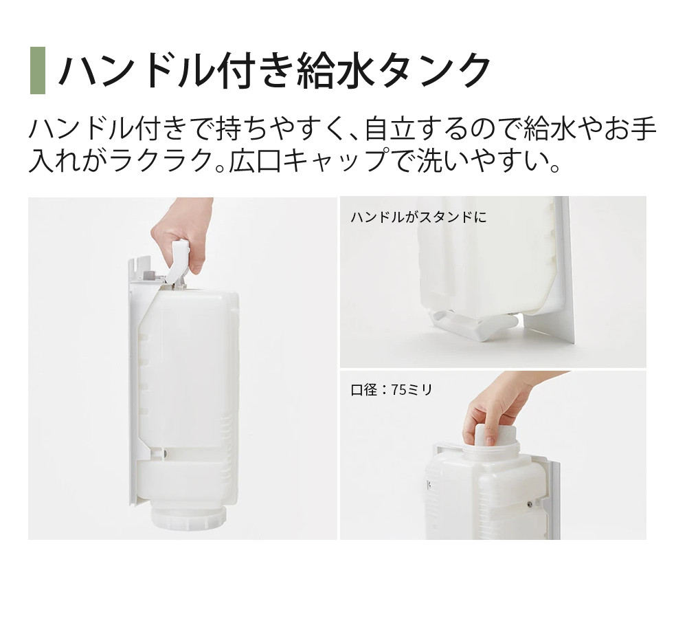SHARP（シャープ） 空気清浄機 加湿器 KI-TX70-W ホワイト 〜16畳 最大