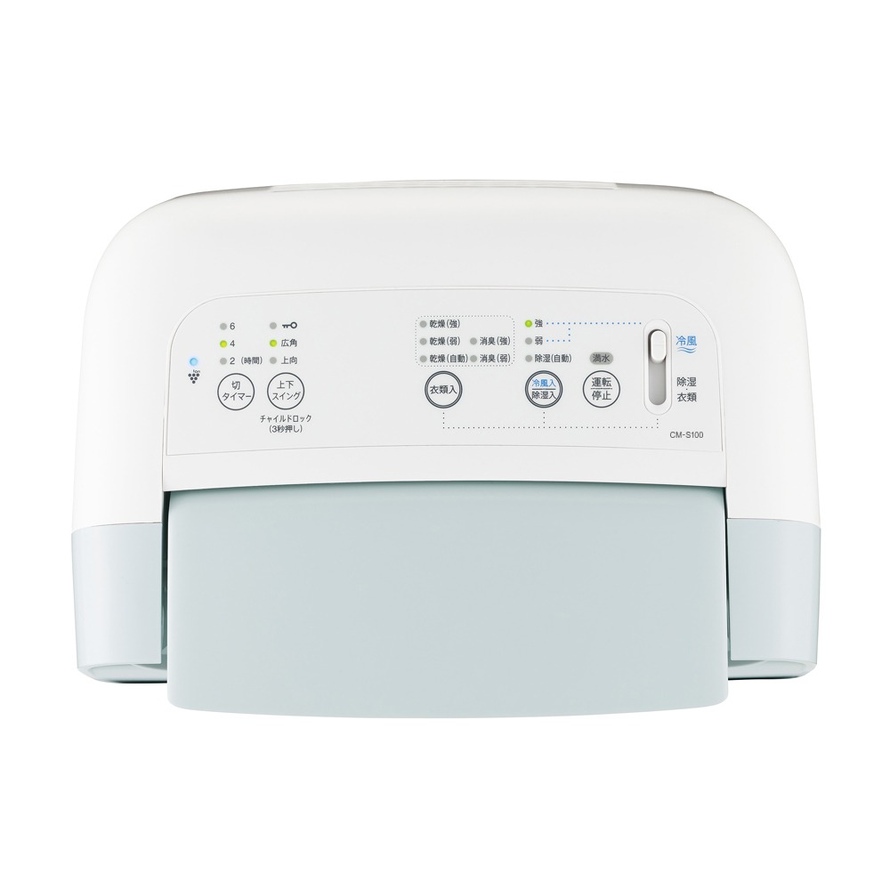 【未開封】シャープ 衣類乾燥 除湿機 CMS100W プラズマクラスター7000 Amazon.co.jp: シャープ 冷風 衣類乾燥 除湿機 CMS100W 室温差約-10