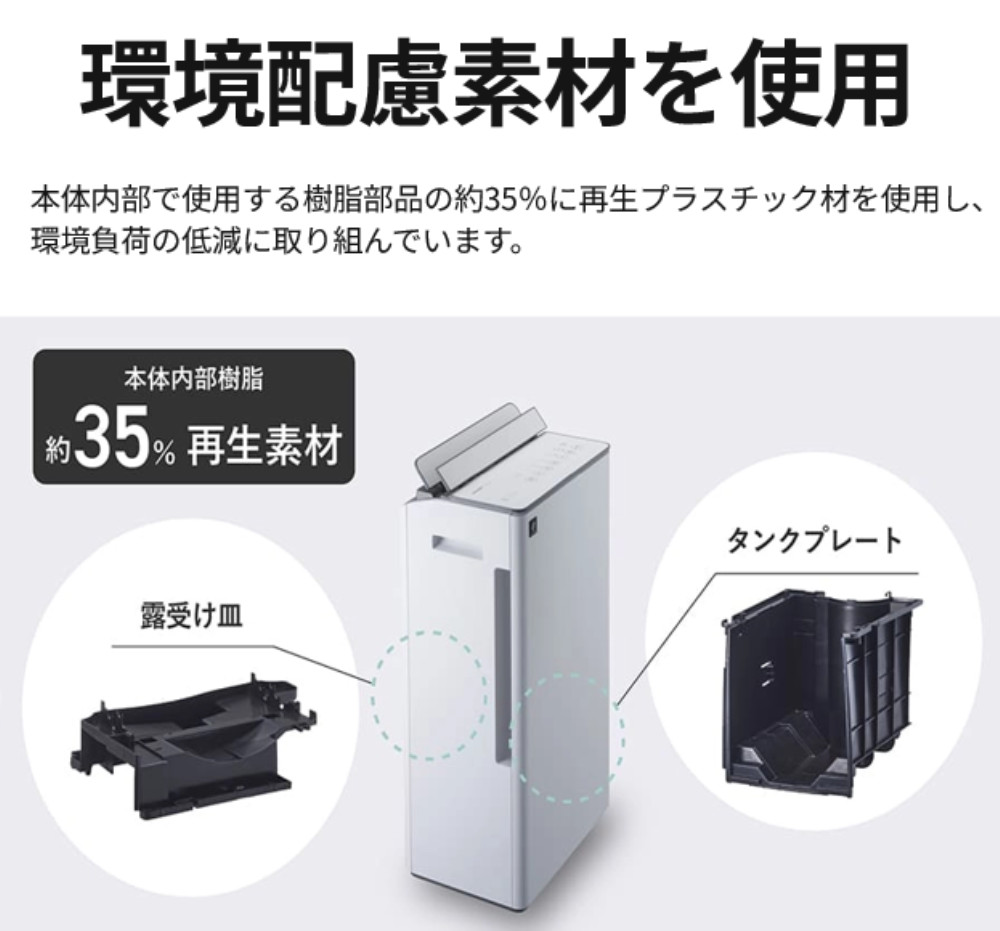 SHARP（シャープ） 衣類乾燥除湿機 CV-T190-W ホワイト コンプレッサー