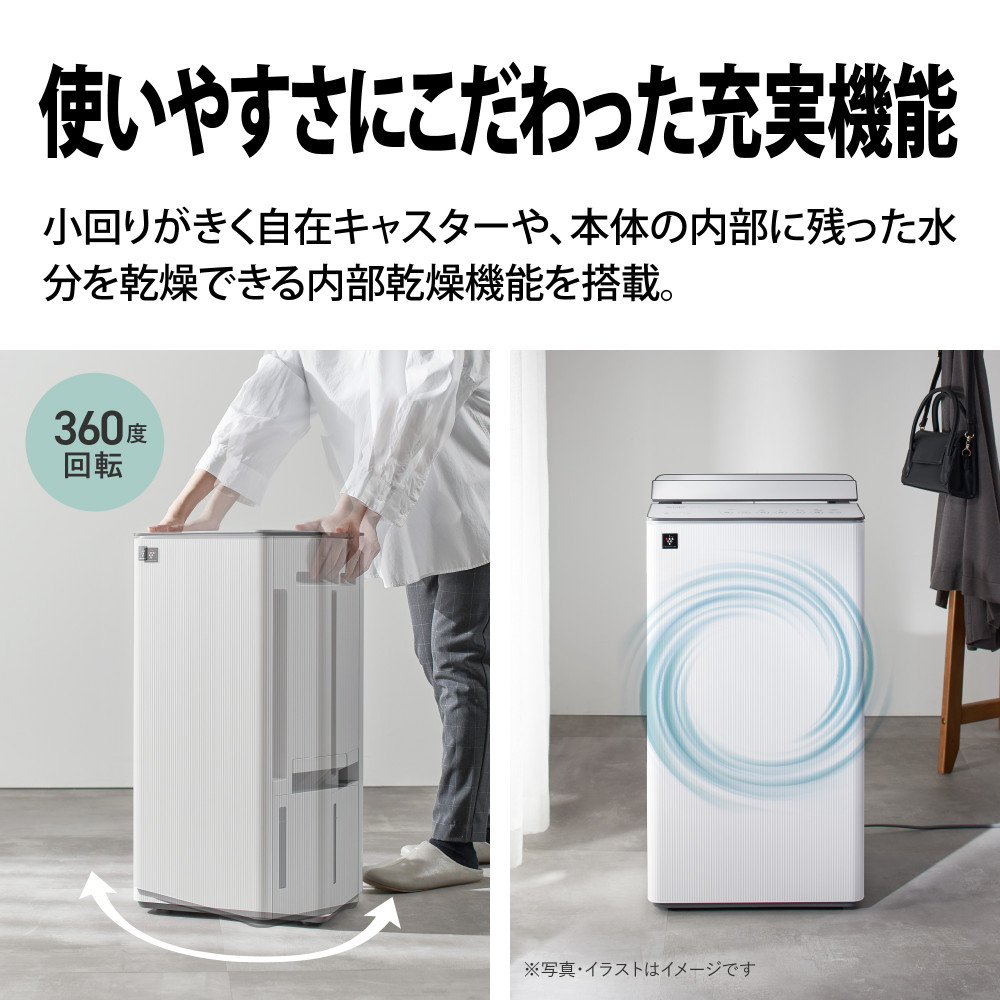 SHARP（シャープ） 衣類乾燥除湿機 CV-T190-W ホワイト コンプレッサー