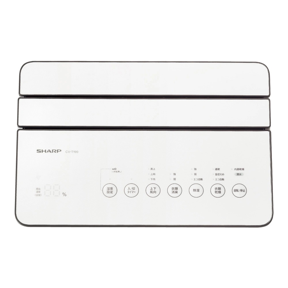 SHARP（シャープ） 衣類乾燥除湿機 CV-T190-W ホワイト コンプレッサー
