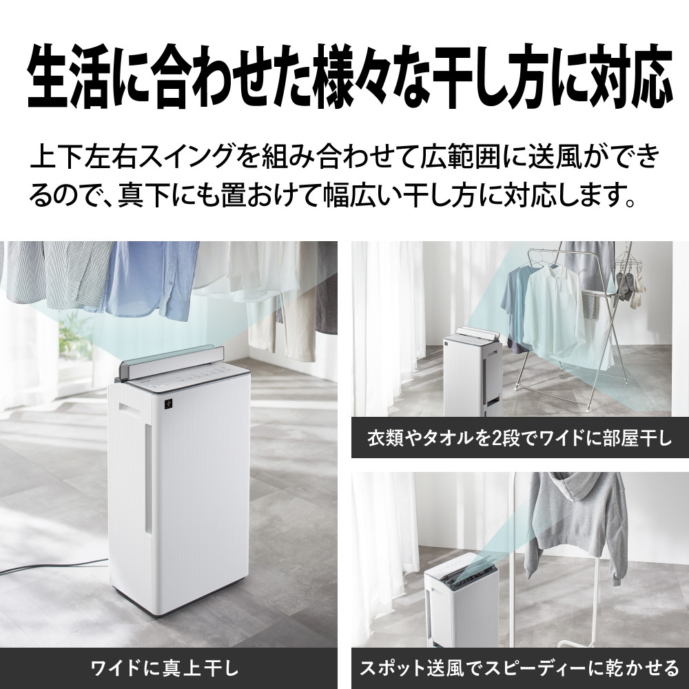 SHARP（シャープ） 衣類乾燥除湿機 CV-T190-W ホワイト コンプレッサー