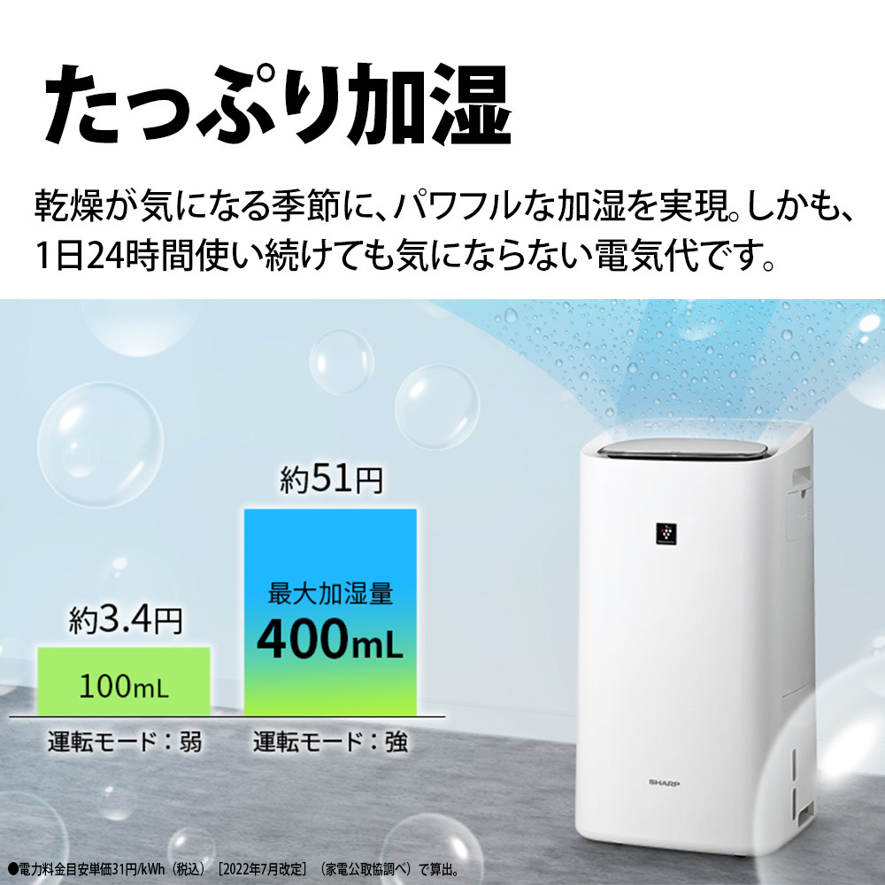 SHARP（シャープ） 除加湿空気清浄機 KI-TD50-W ホワイト 約10畳 除湿
