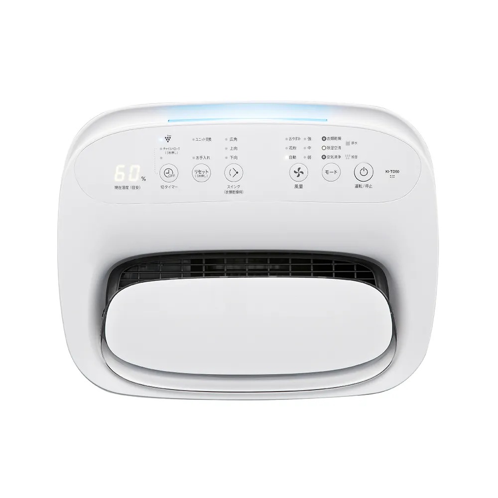 SHARP（シャープ） 除加湿空気清浄機 KI-TD50-W ホワイト 約10畳 除湿
