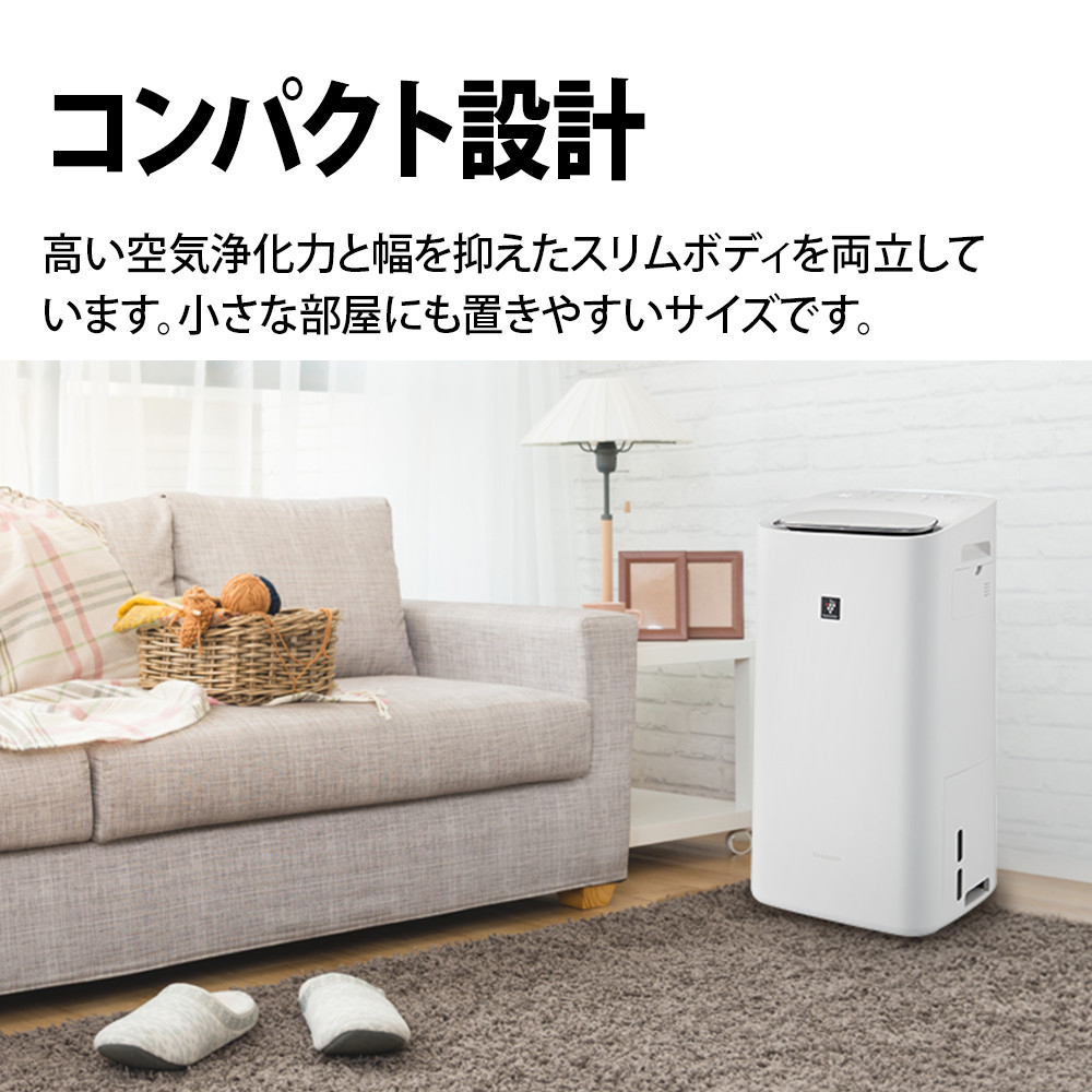 SHARP（シャープ） 除加湿空気清浄機 KI-TD50-W ホワイト 約10畳 除湿