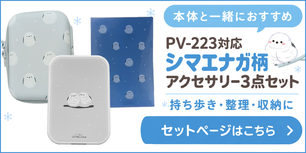 キヤノン（Canon） (可愛い巾着ポーチセット) ミニフォトプリンター