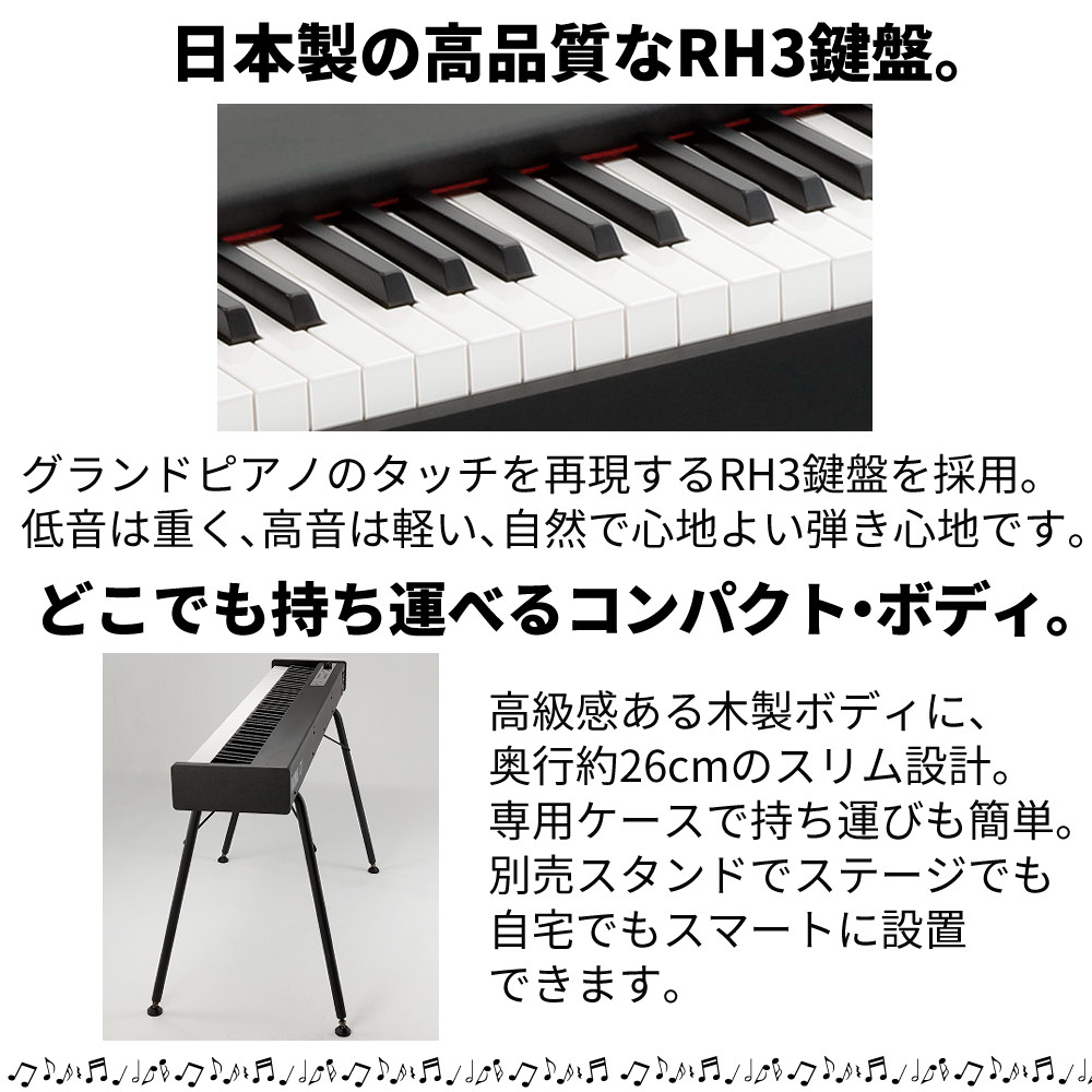KORG（コルグ） 電子ピアノ D1 BK ブラック 88鍵 RH3鍵盤 ステージ