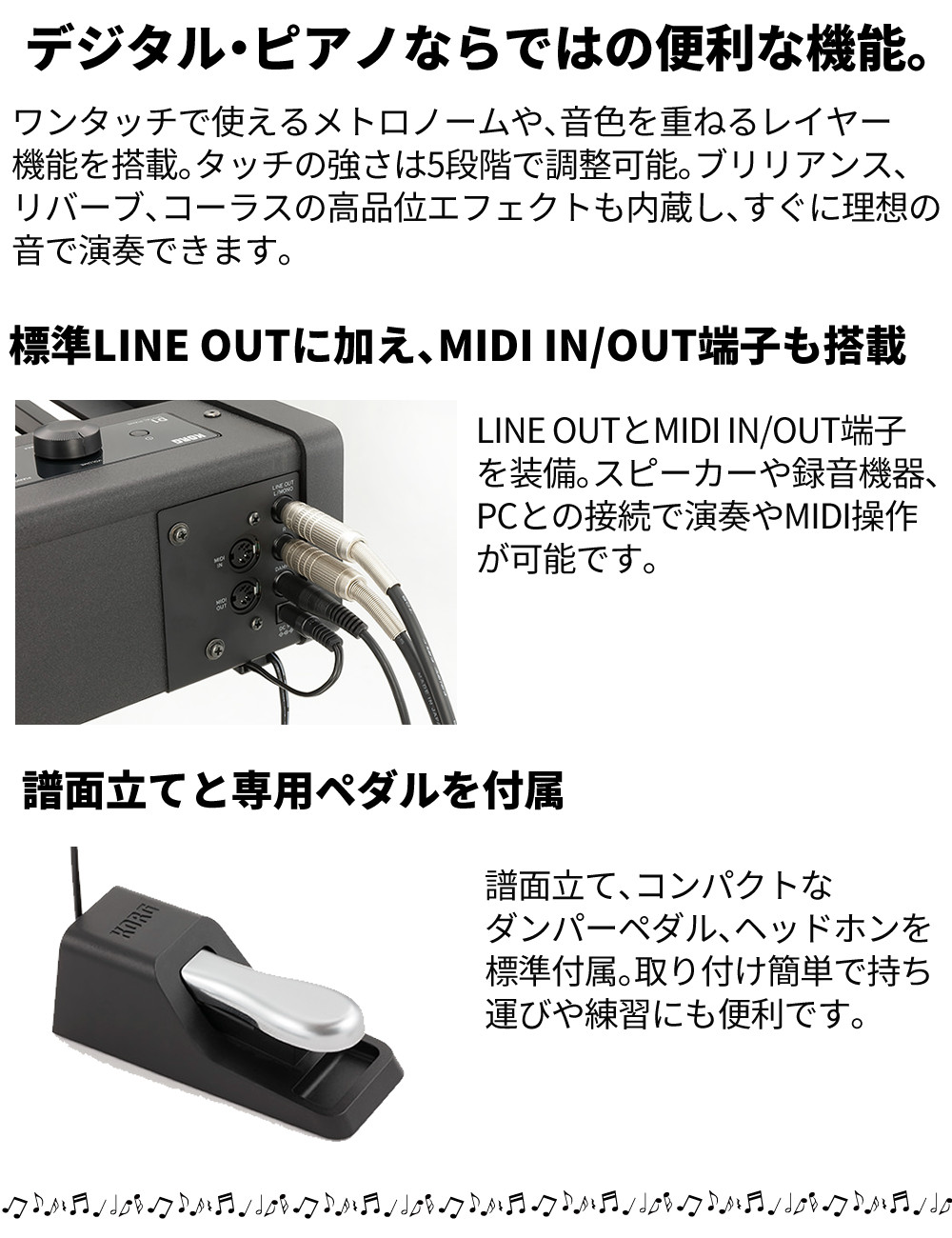 KORG（コルグ） 電子ピアノ D1 BK ブラック 88鍵 RH3鍵盤 ステージ