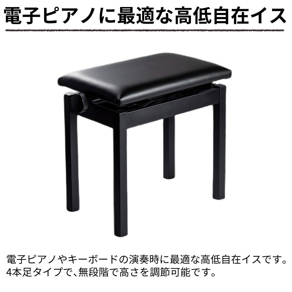 KORG（コルグ） ピアノ用椅子 PIANOBENCH ブラック ホワイト ブラウン