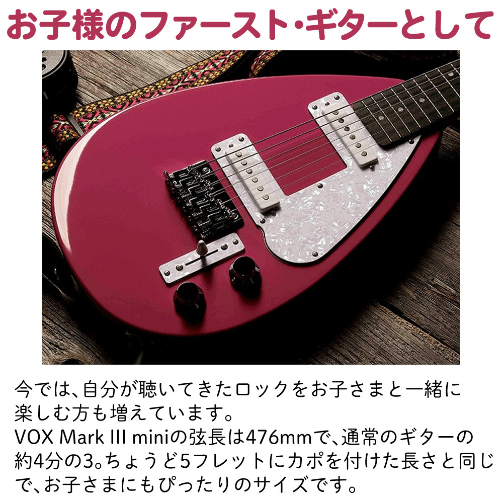 KORG（コルグ） ヴォックス ミニギター MARK 3 mini マーク3 ショート