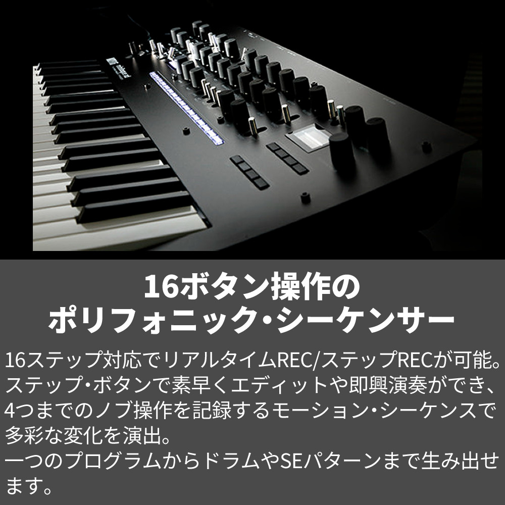 KORG（コルグ） minilogue xd ポリフォニック・アナログ