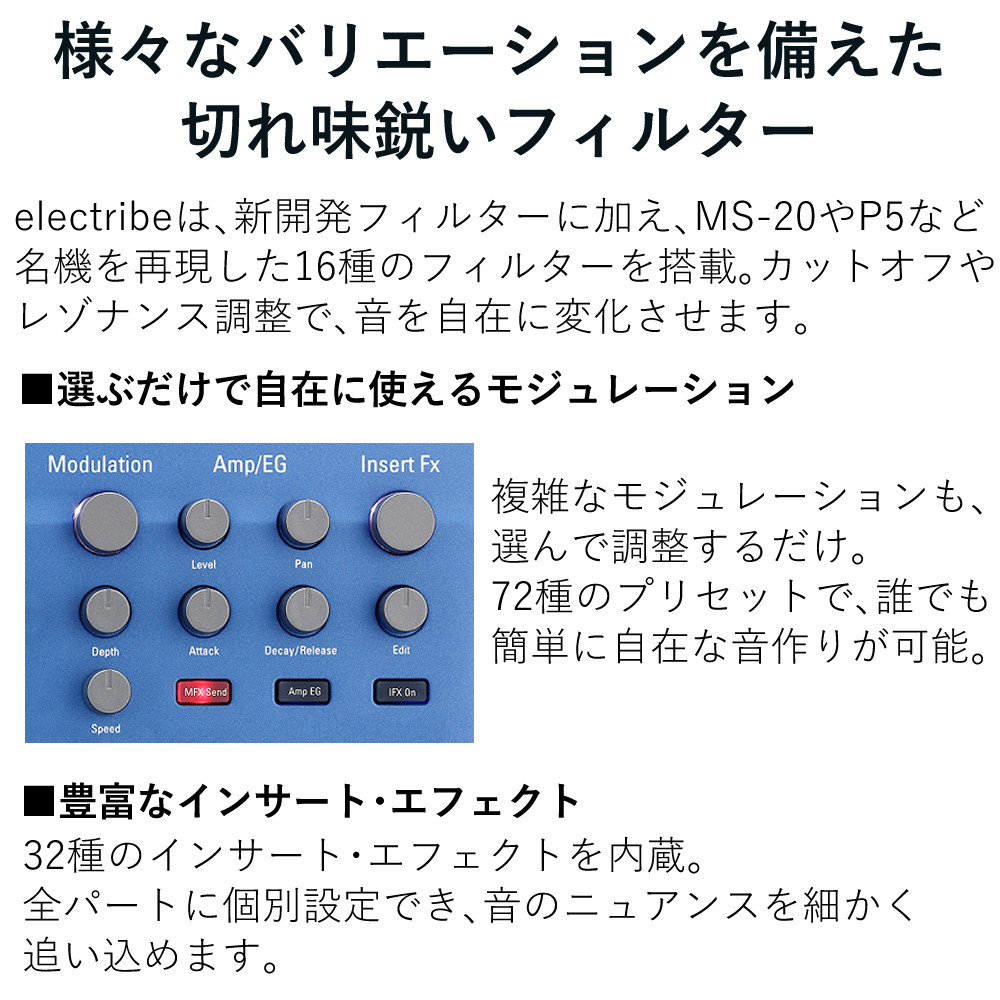 KORG（コルグ） シンセサイザー シーケンサー electribe2-BL KORG