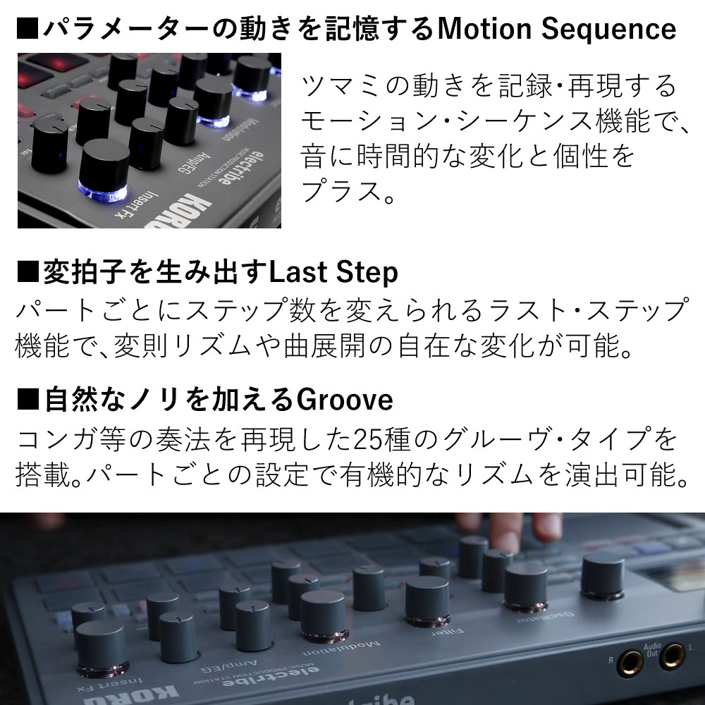 KORG（コルグ） シンセサイザー シーケンサー electribe2-BL KORG