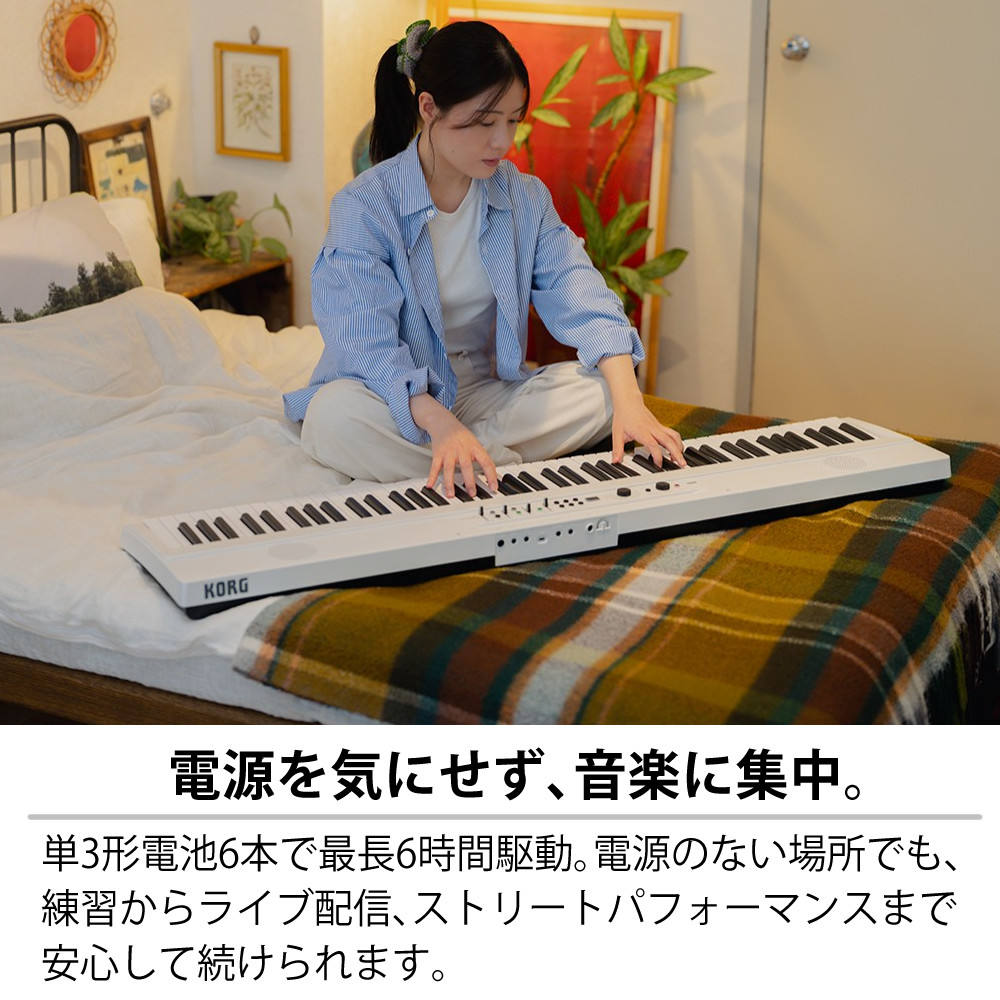 KORG（コルグ） デジタルピアノ ライブストリーミングピアノ Liano L1