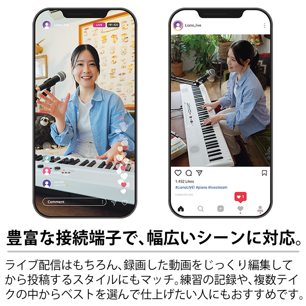 KORG（コルグ） デジタルピアノ ライブストリーミングピアノ Liano L1