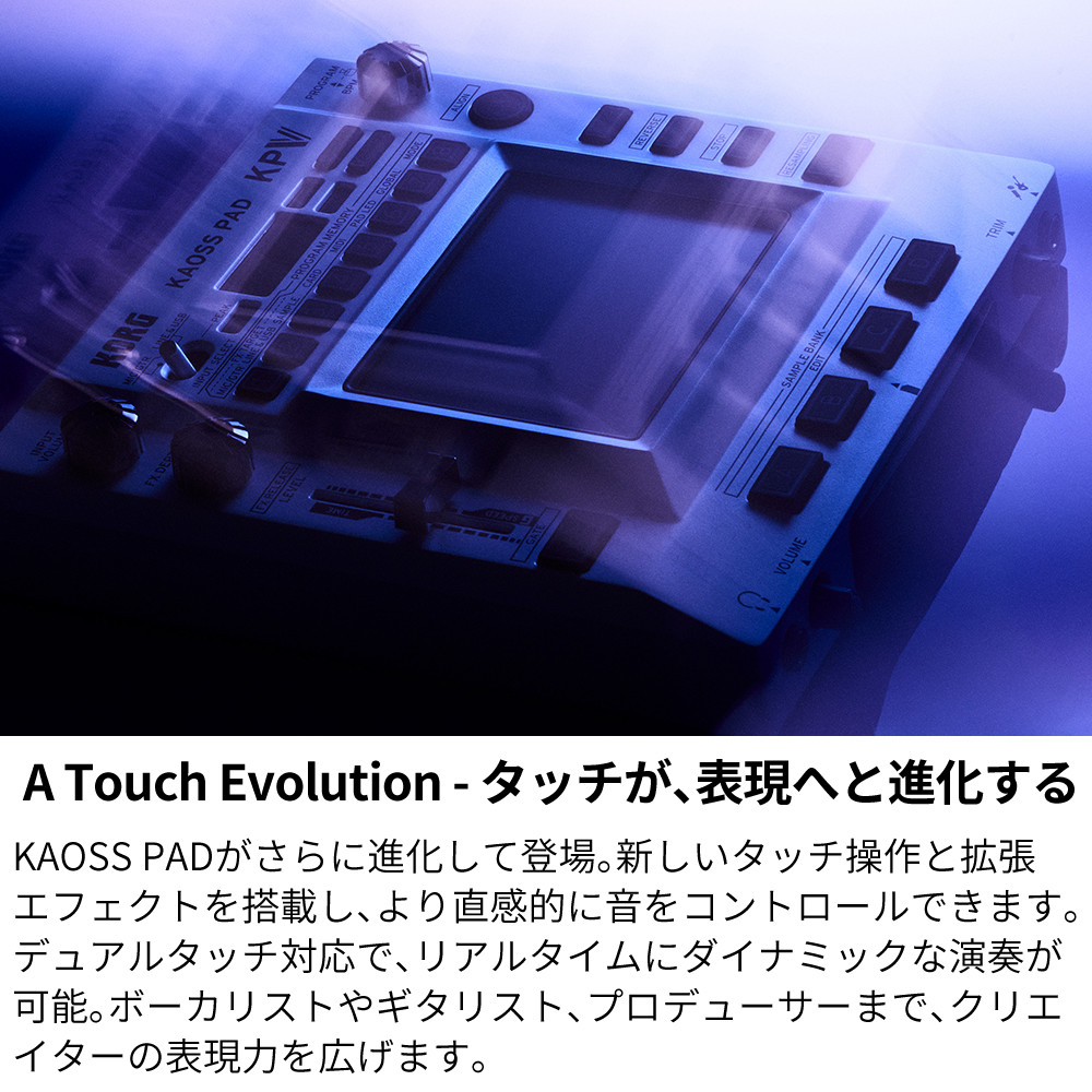 ジャンク　KORG KAOSS PAD エフェクト・サンプラー 1103-krg-0091_2.jpg
