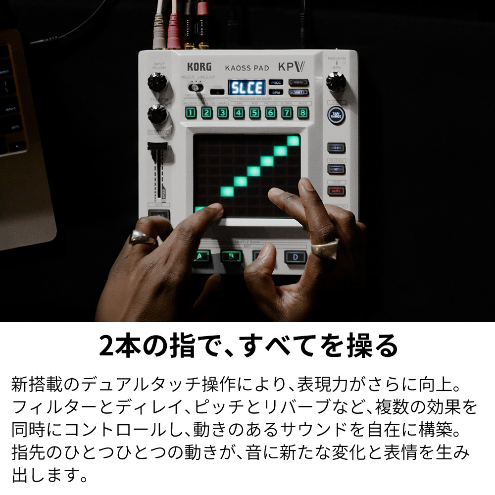 KORG（コルグ） ダイナミックエフェクトサンプラー KAOSS PAD KPV DJ