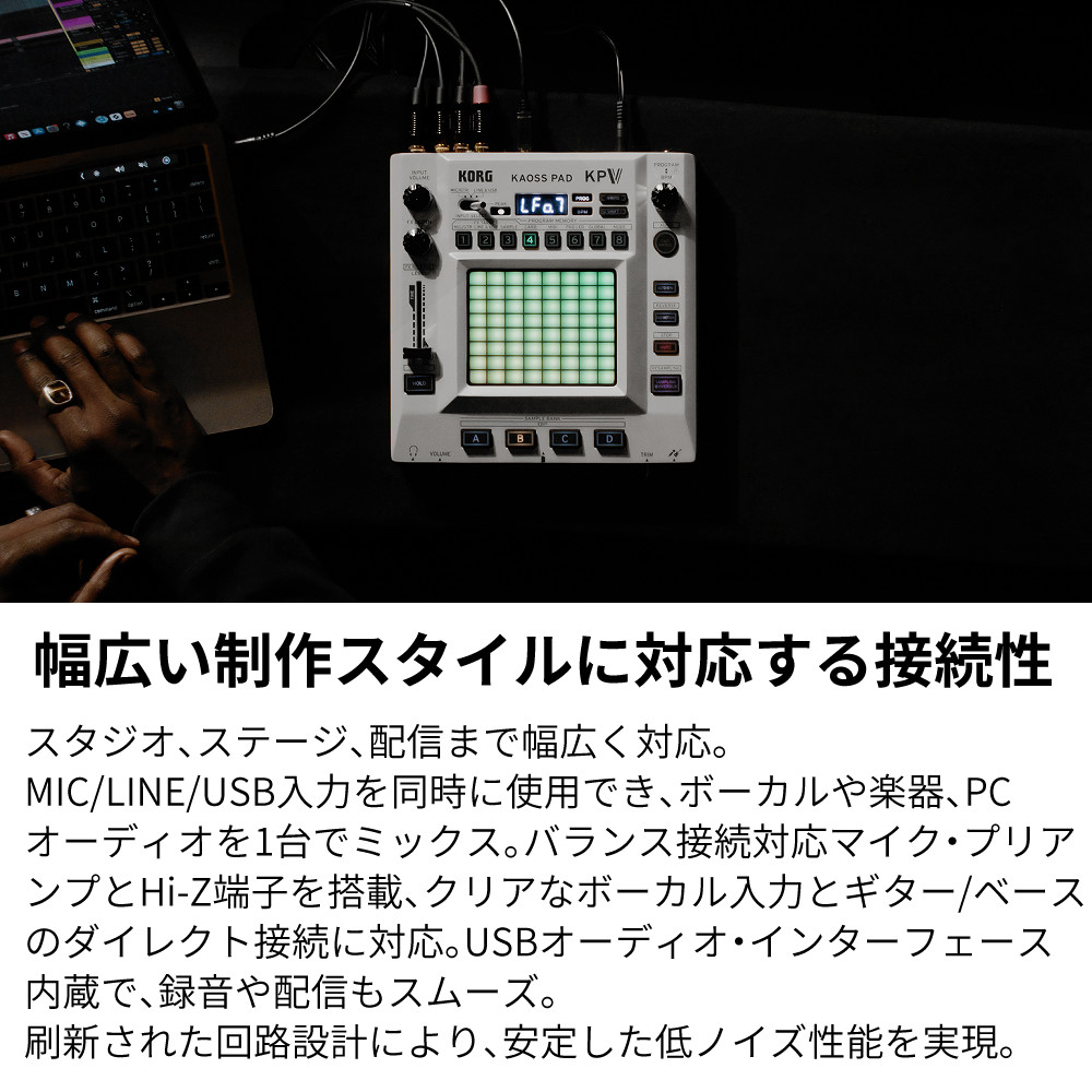 KORG（コルグ） ダイナミックエフェクトサンプラー KAOSS PAD KPV DJ
