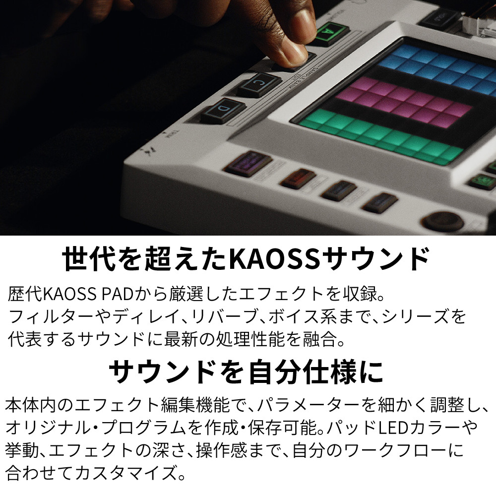 KORG（コルグ） ダイナミックエフェクトサンプラー KAOSS PAD KPV DJ
