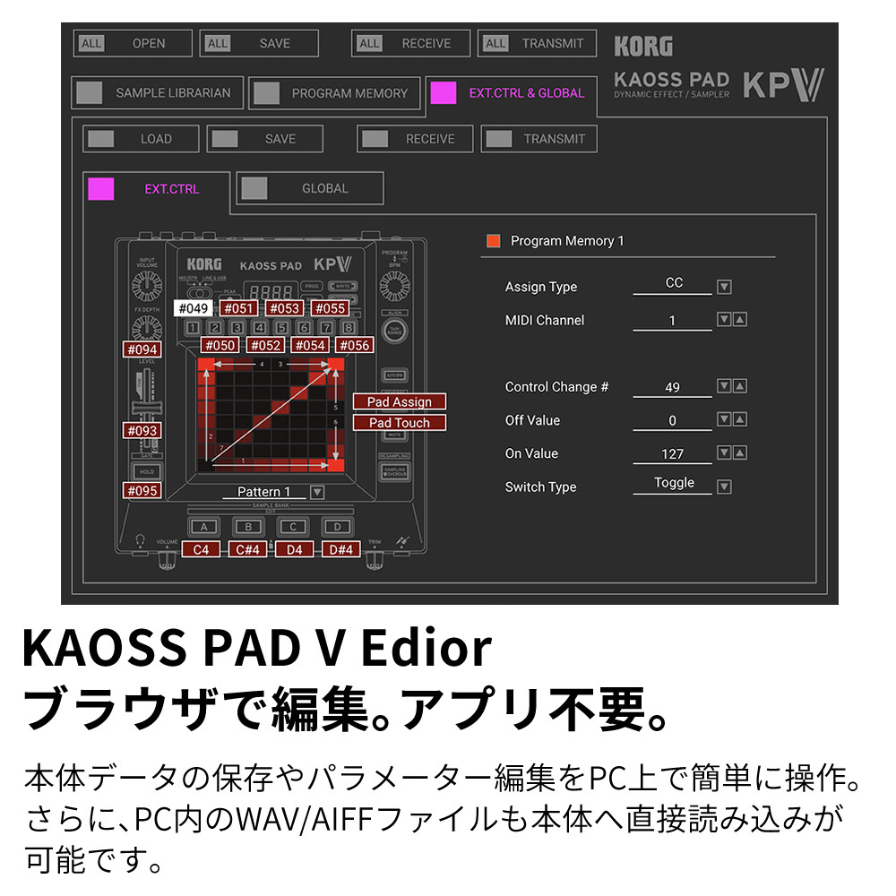 KORG（コルグ） ダイナミックエフェクトサンプラー KAOSS PAD KPV DJ