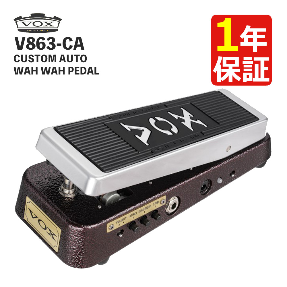 Garrettaudio WAH ギャレットオーディオ ワウペダル