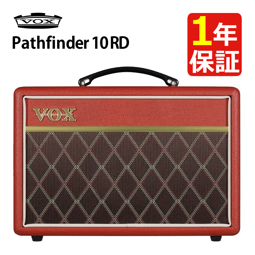 【美品】 VOX ヴォックス 10W アンプ Pathfinder 10 RED 81BE20zbm3L._UF350,350_QL80_.jpg