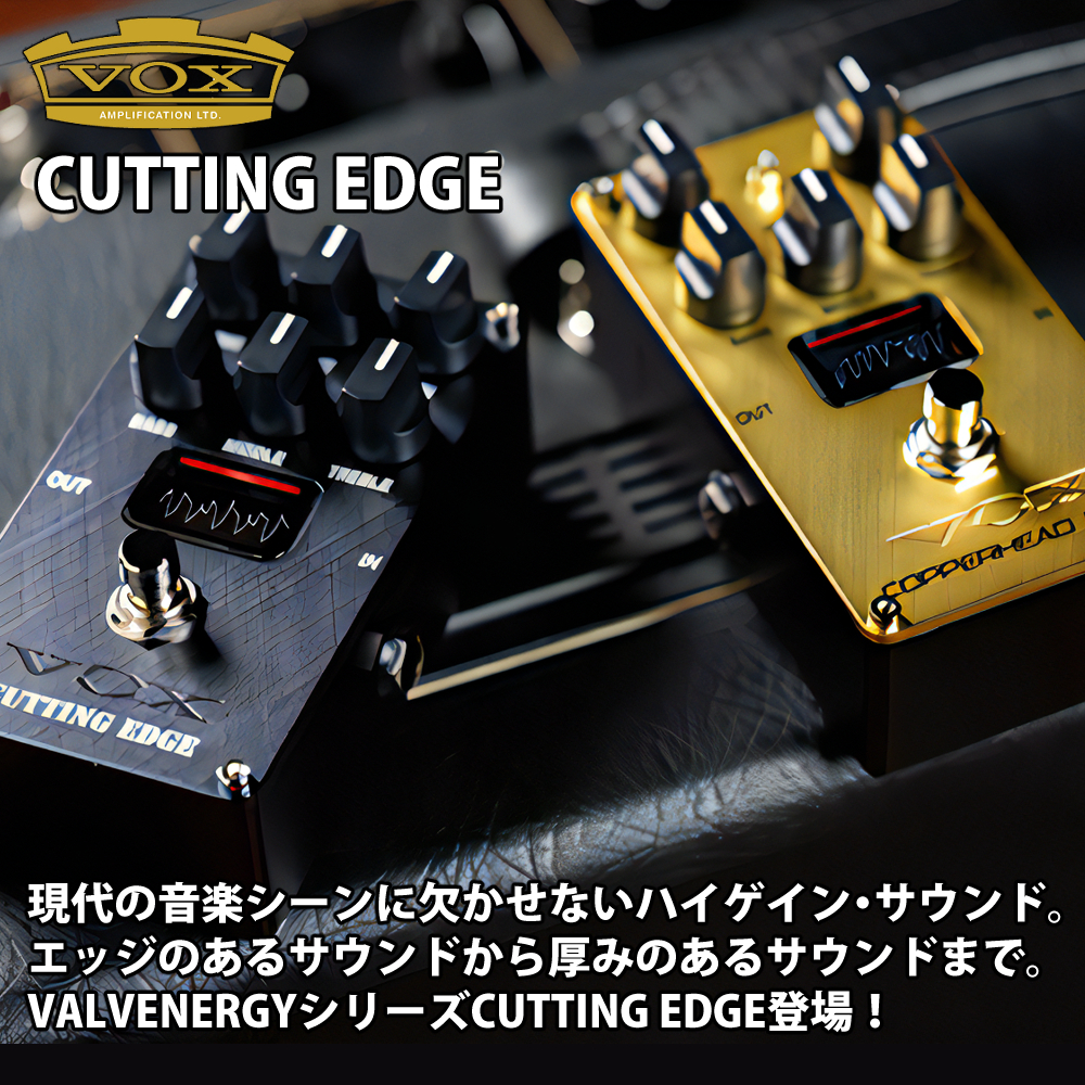 VOX ヴォックス エレクトリックギター用 コンパクトエフェクター