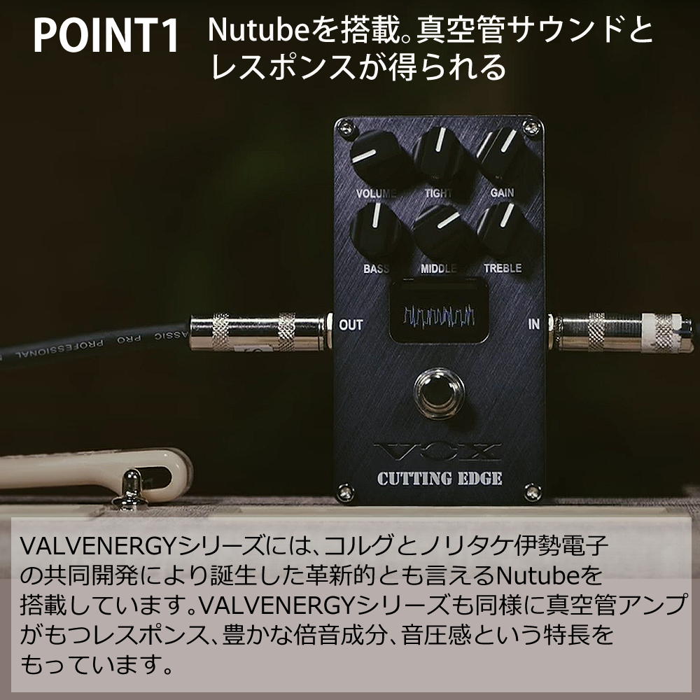 VOX ヴォックス エレクトリックギター用 コンパクトエフェクター