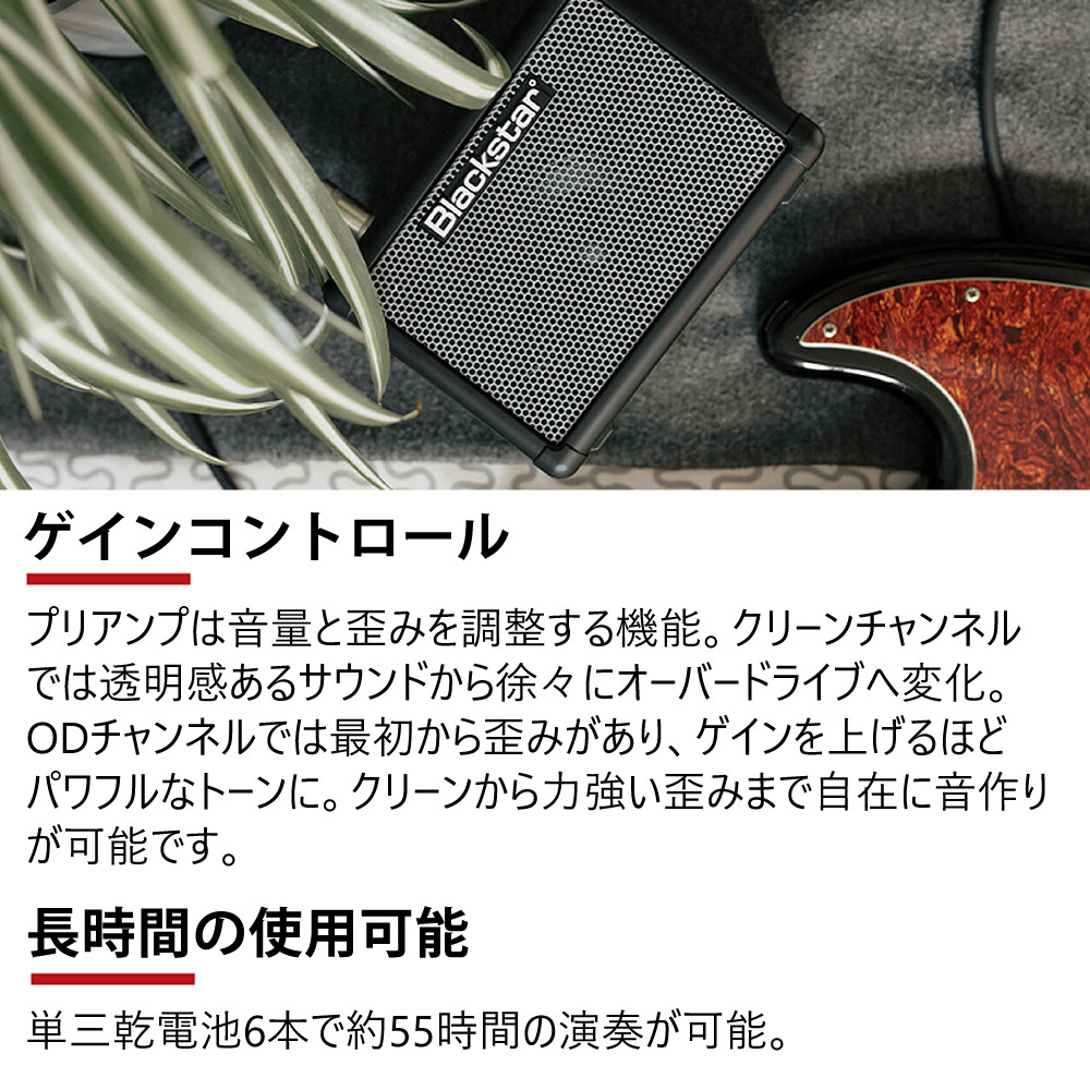 Blackstar ブラックスター コンパクト ベースアンプ FLY3 BASS