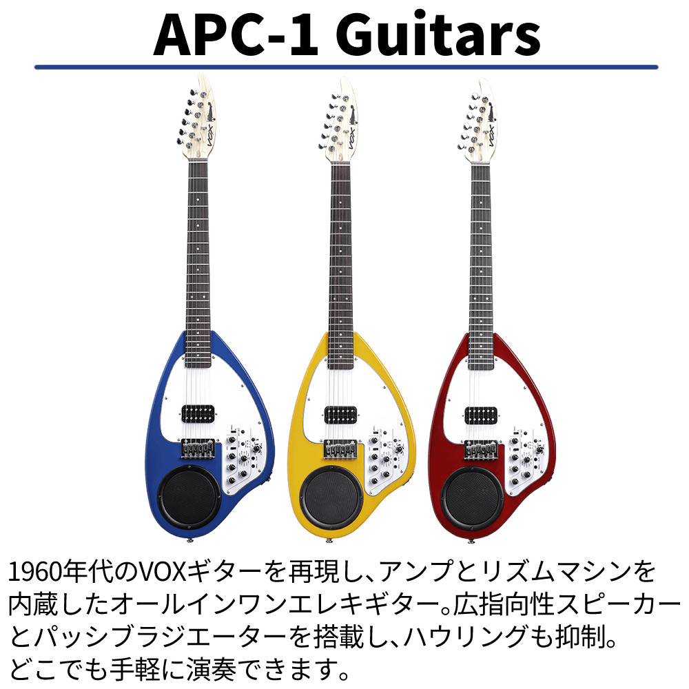 ヴォックスVOX APACHE-1Bアンプ内蔵エレキベース美品リズムマシン内蔵 ヴォックスVOX APACHE-1Bアンプ内蔵エレキベース美品リズム