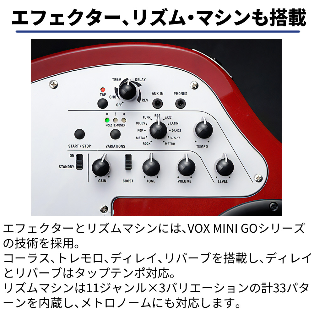 VOX APC-1 エレキギター アンプ内蔵 エフェクター内蔵