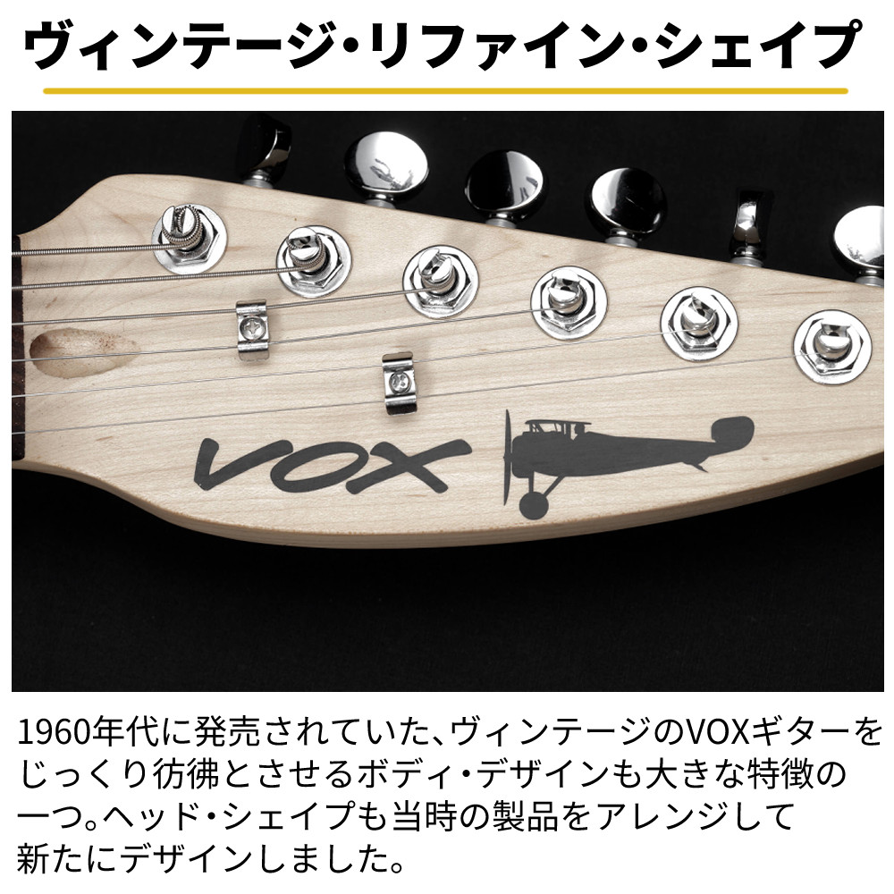 アンプ内蔵 デザインギター エレキ VOX APC-1 エレキギター アンプ内蔵 エフェクター内蔵