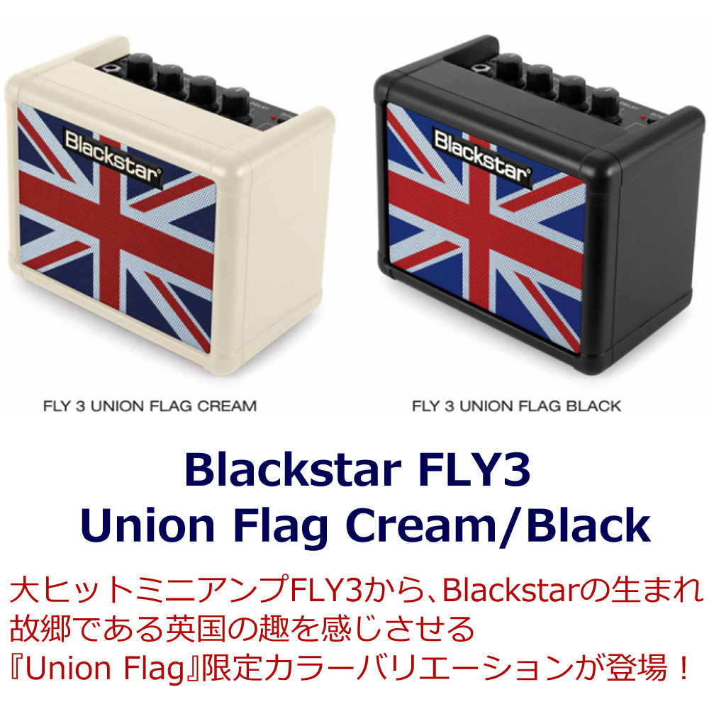 KORG Blackstar ブラックスター FLY3 Union Flag コンパクト