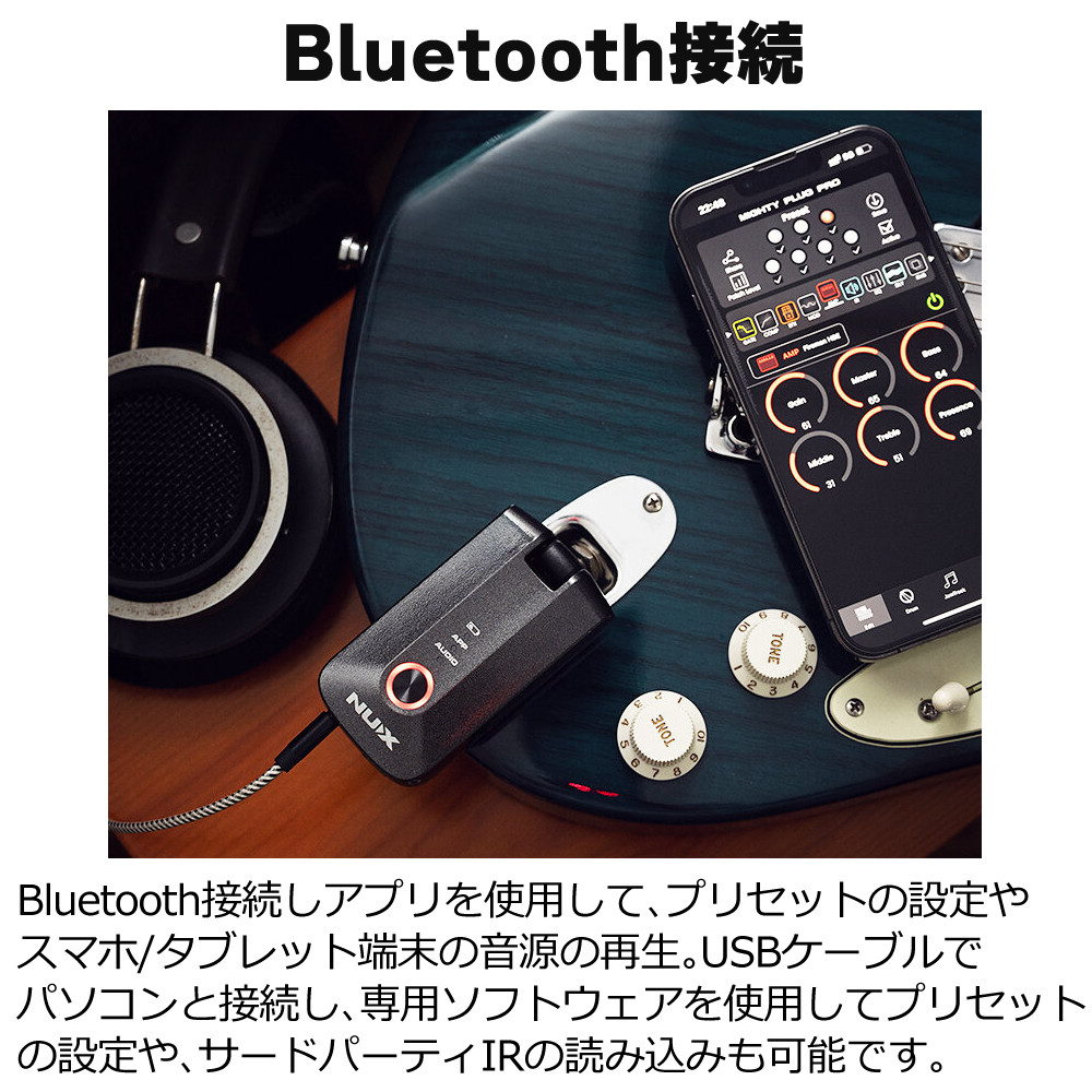 NUX Mighty Plug Pro MP-3 ヘッドフォンアンプ : ホーム