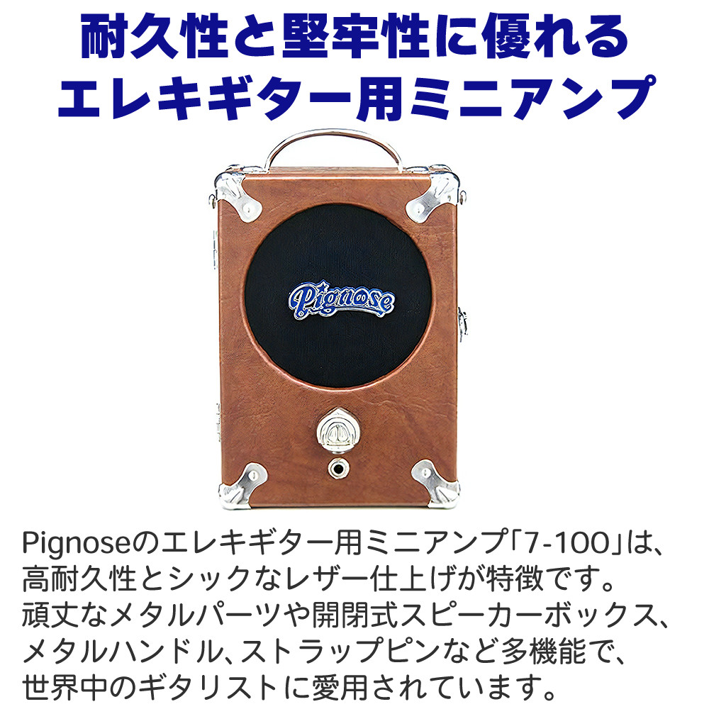 Pignose piggy in a box ブースター プリアンプ 即購入OK