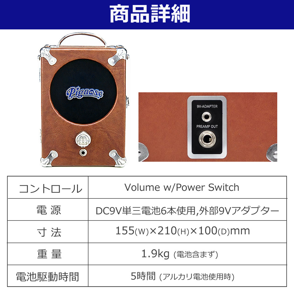 Pignose piggy in a box ブースター プリアンプ 即購入OK Pignose piggy in a box ブースター プリアンプ 即購入OK