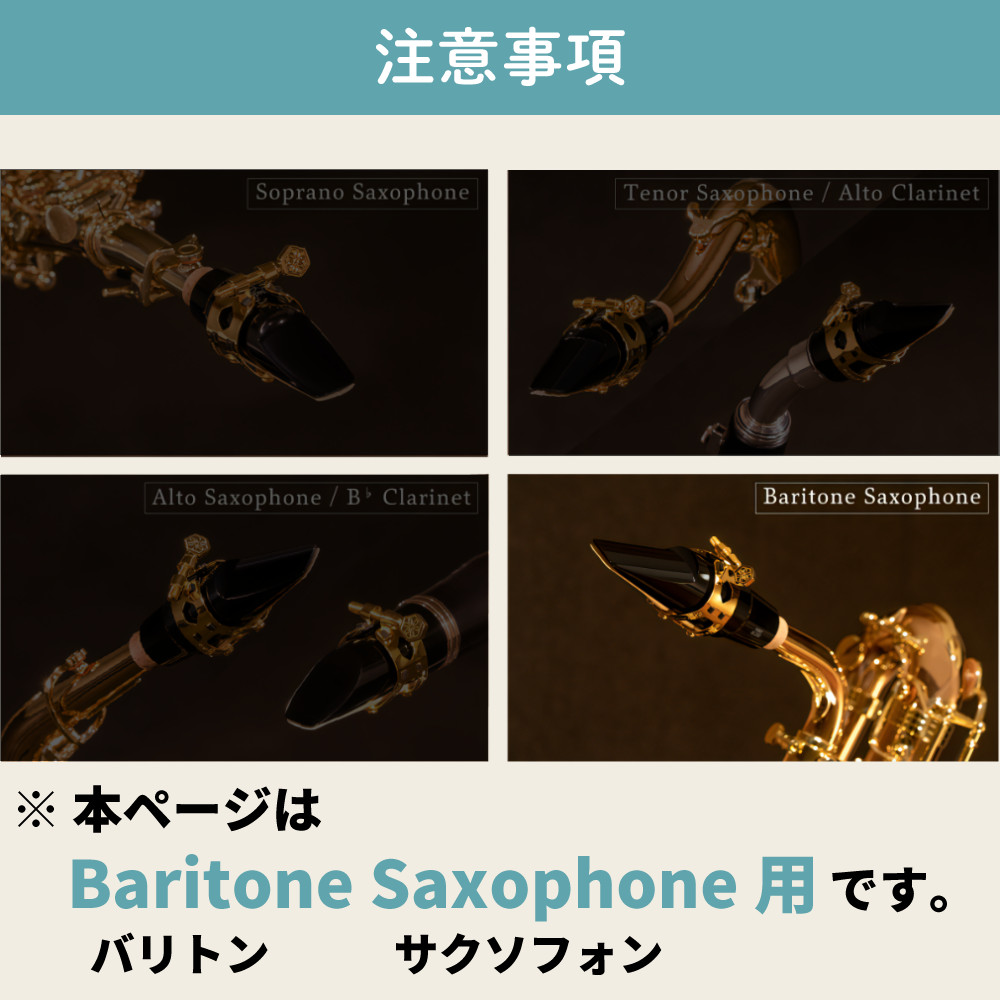 ヤナギサワ リガチャー ヤニーシクス YANAGISAWA Yany SIXS Ligature