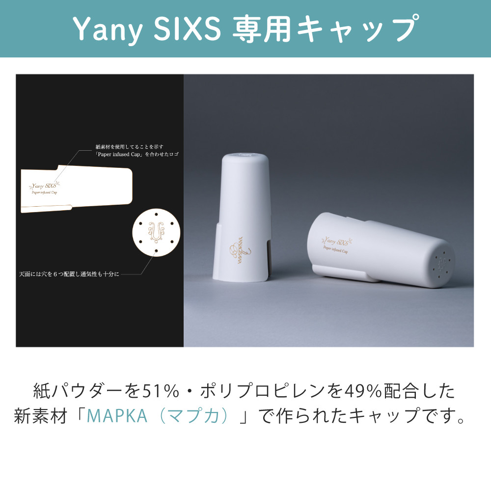 ヤナギサワ リガチャー ヤニーシクス YANAGISAWA Yany SIXS Ligature