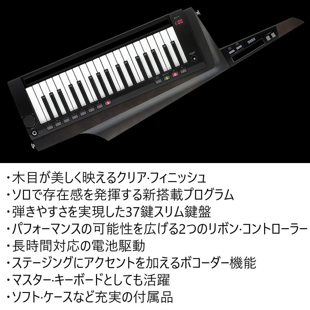 KORG（コルグ） （訳あり B級品）コルグ ショルダーキーボード KEYTAR