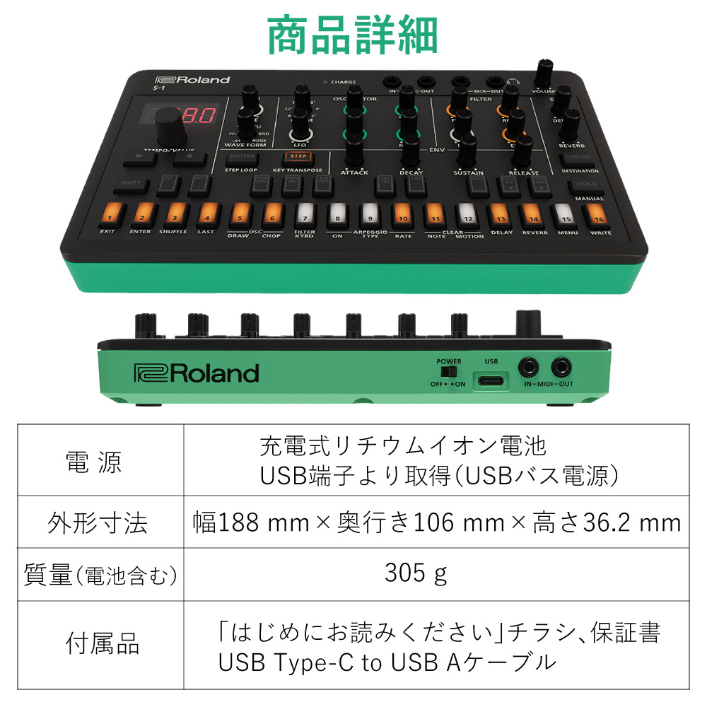 ローランド（Roland） シンセサイザー AIRA Compact S-1 Tweak Synth