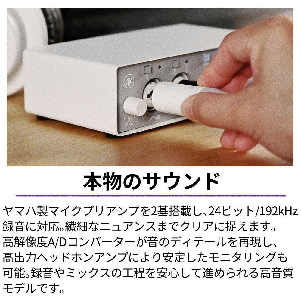 YAMAHA（ヤマハ） オーディオインターフェース USB2.0 ホワイト