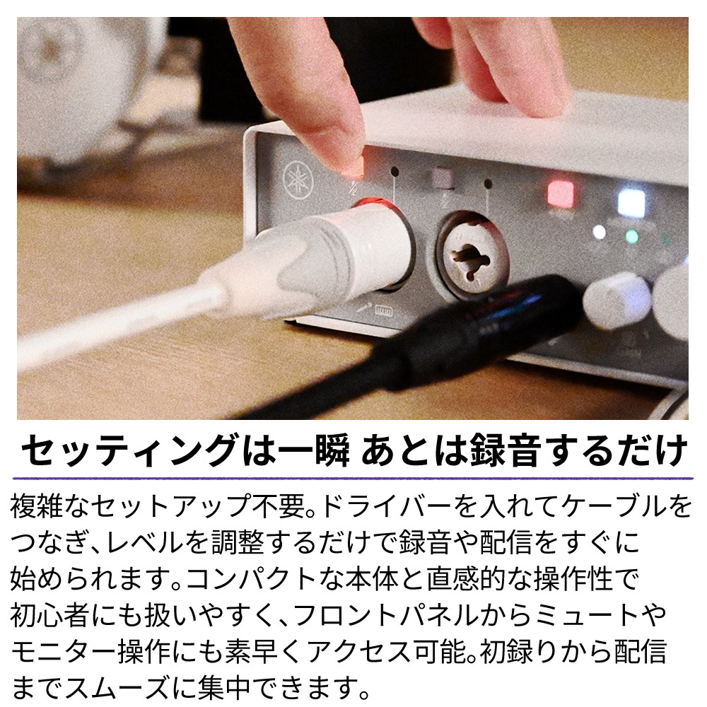 YAMAHA（ヤマハ） オーディオインターフェース USB2.0 ホワイト