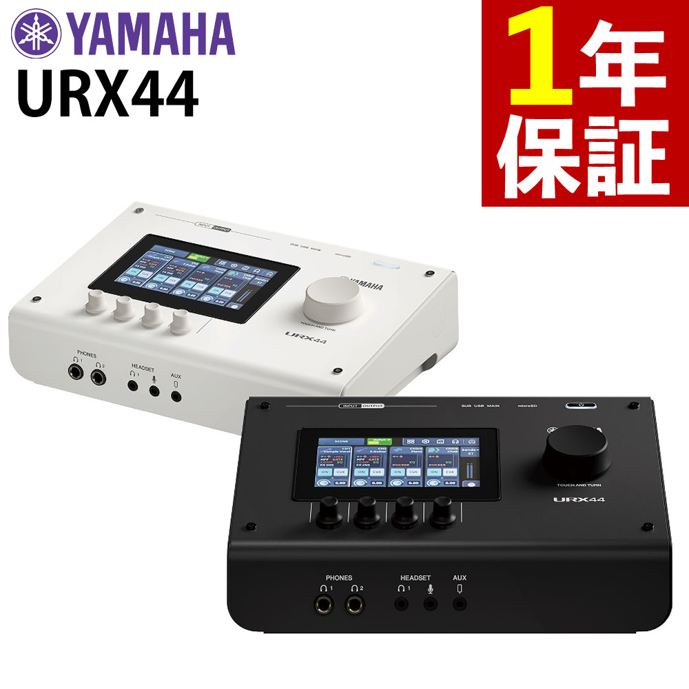 YAMAHA（ヤマハ） オーディオインターフェース URX44 ブラック