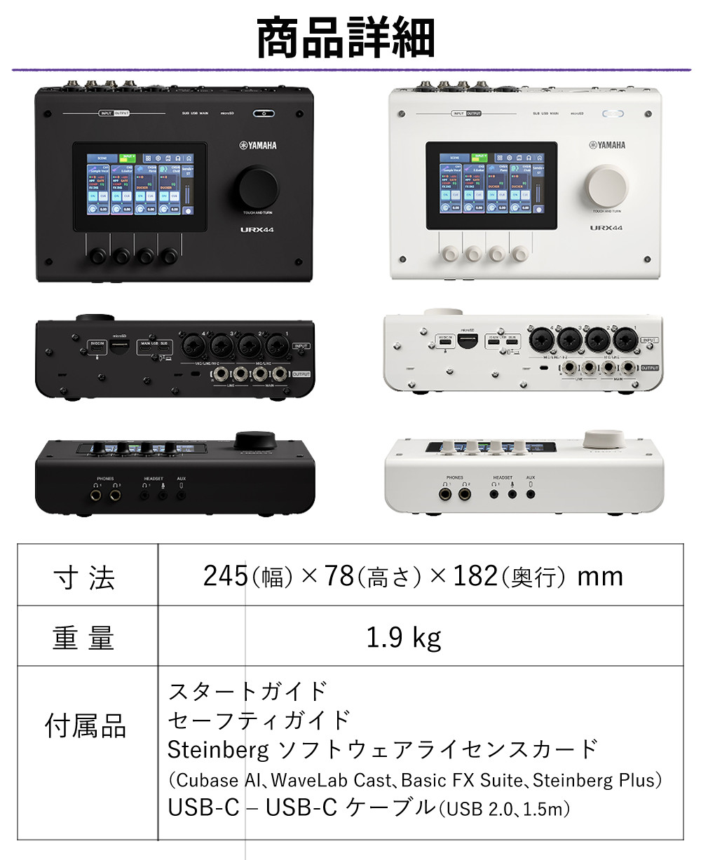 YAMAHA（ヤマハ） オーディオインターフェース URX44 ブラック