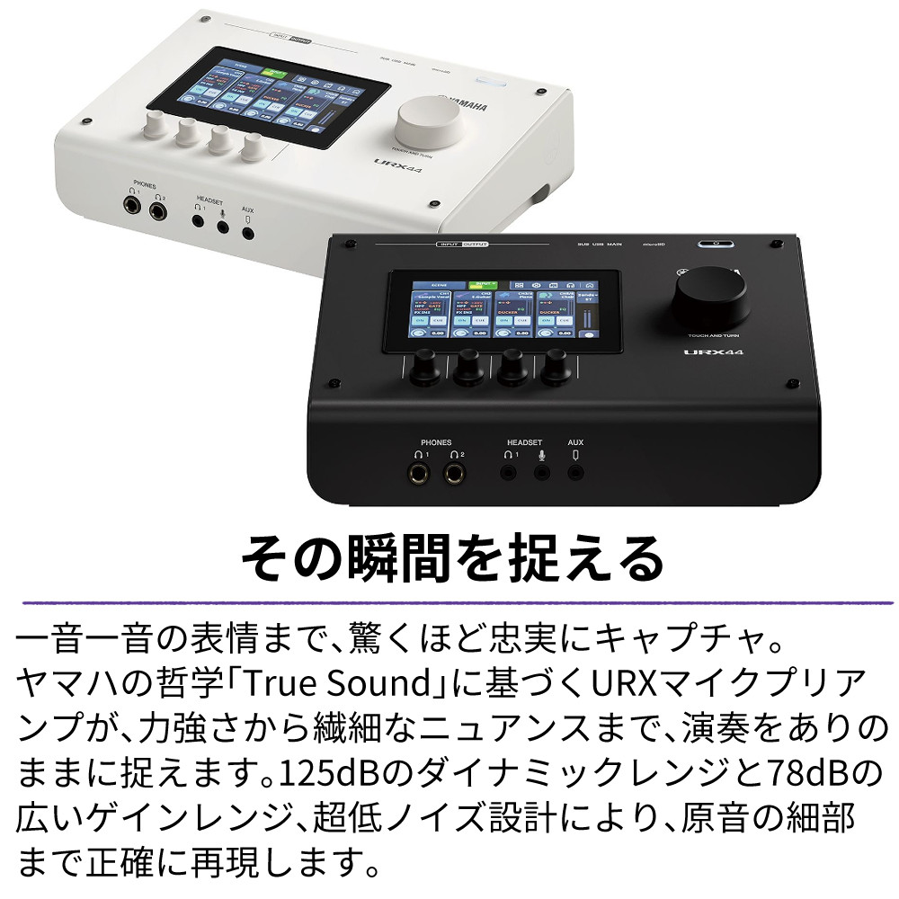 YAMAHA（ヤマハ） オーディオインターフェース URX44 ブラック