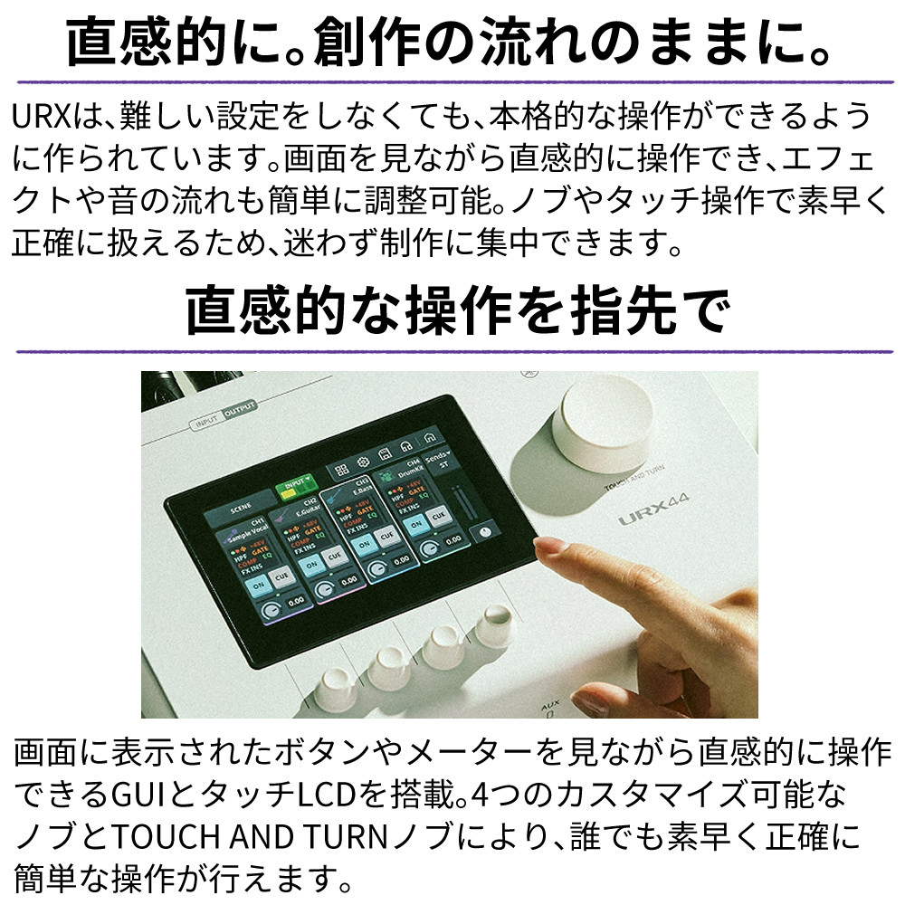 YAMAHA（ヤマハ） オーディオインターフェース URX44 ブラック