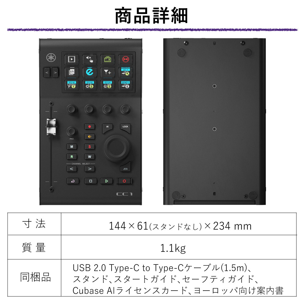 YAMAHA（ヤマハ） MIDIコントローラー USBコントローラー CC1 音楽制作