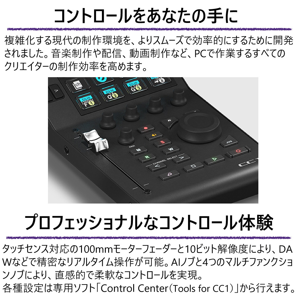 YAMAHA（ヤマハ） MIDIコントローラー USBコントローラー CC1 音楽制作